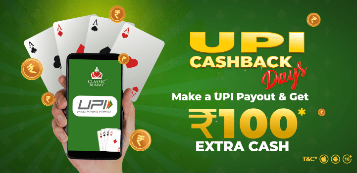 Upi Cashback Days